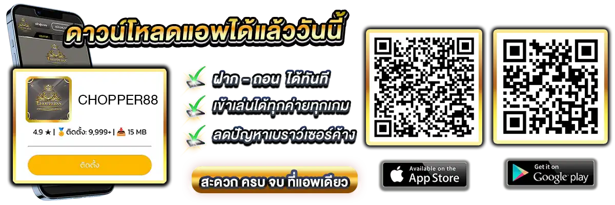 CP-App
