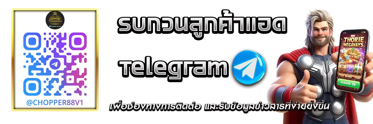 CP-QR-Telegram